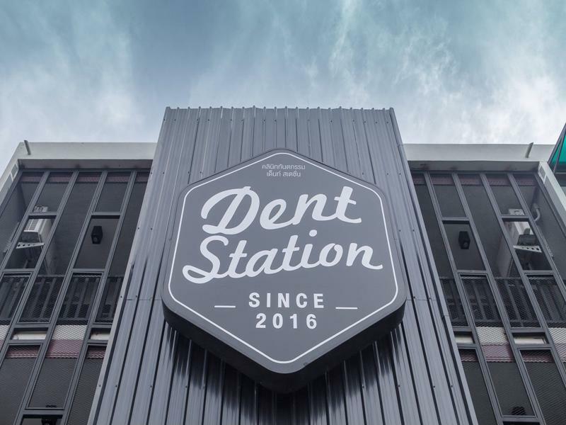 Dent Station Resident Ξενοδοχείο Phuket Εξωτερικό φωτογραφία