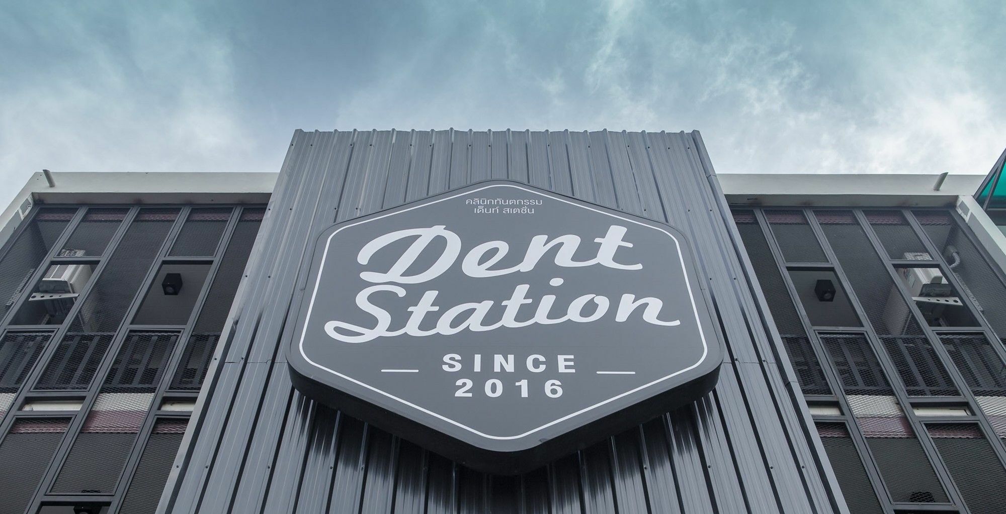 Dent Station Resident Ξενοδοχείο Phuket Εξωτερικό φωτογραφία